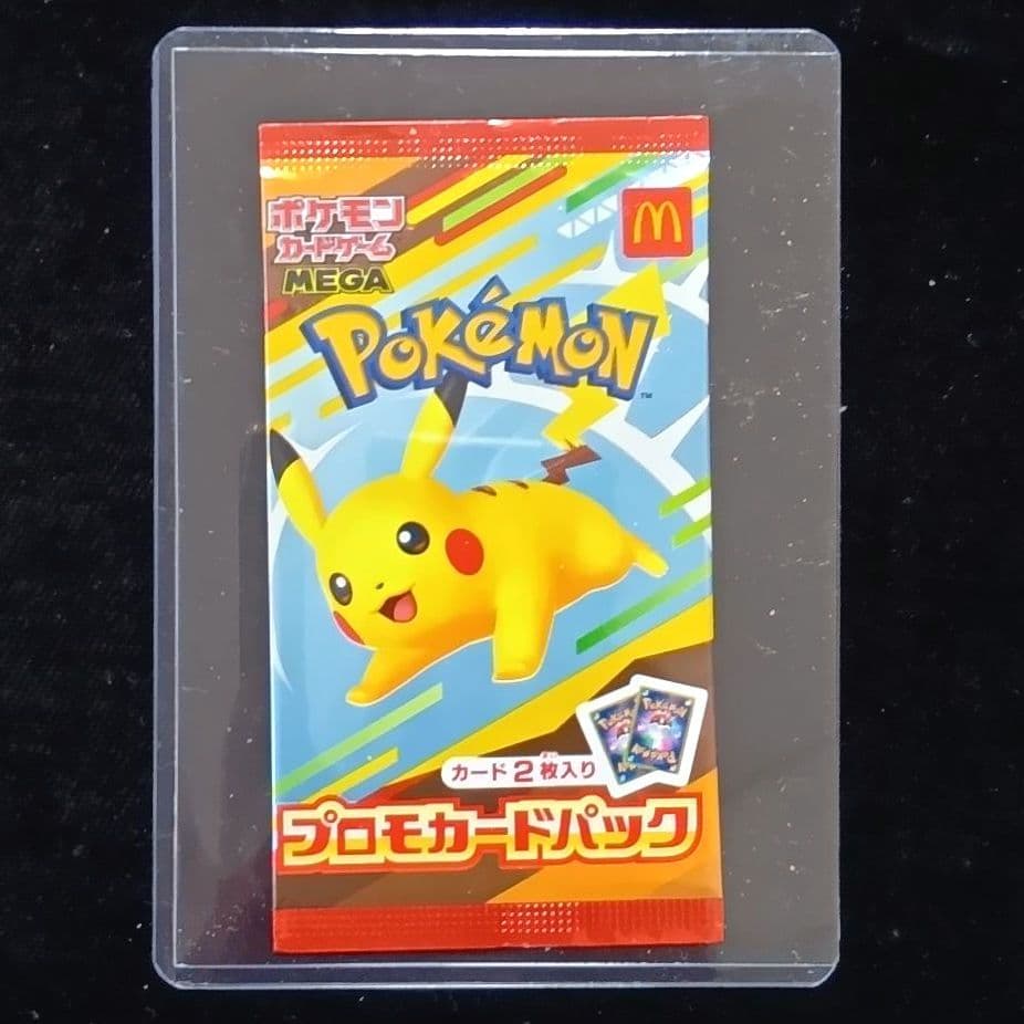 PSA10 スタートデッキ100 コロコロコミックピカチュウV 未開封 パック