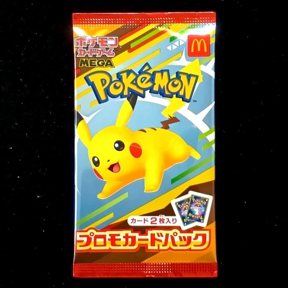 PSA10 スタートデッキ100 コロコロコミックピカチュウV 未開封 パック