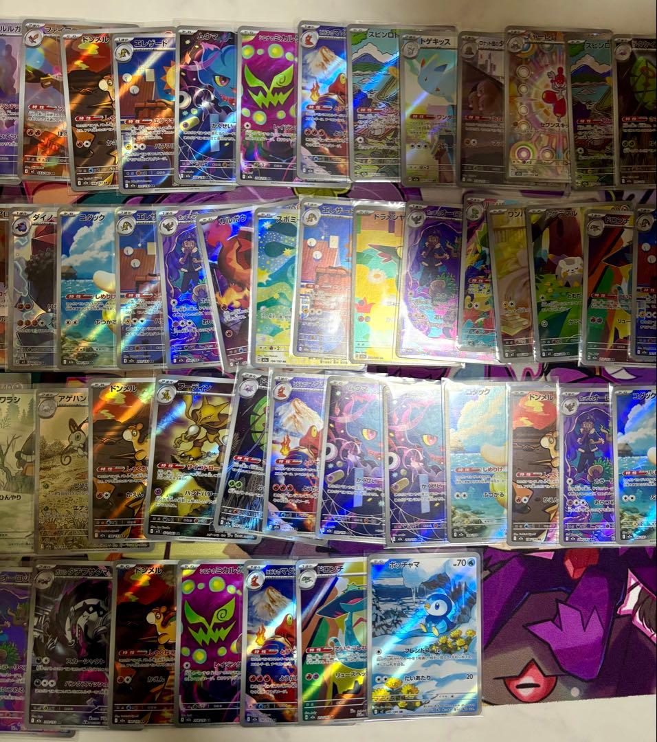 【即日発送❗️】 ポケモンカード AR 71枚 まとめ売り❗️コダック ゼクロム