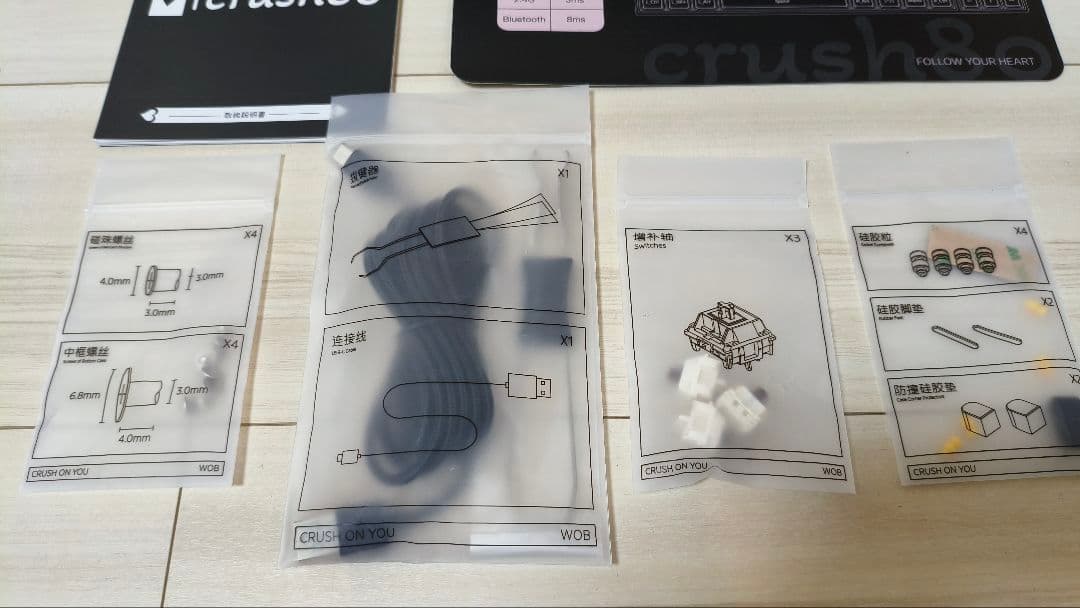 【ri】WOBKEY CRUSH 80 Black Pro 美品