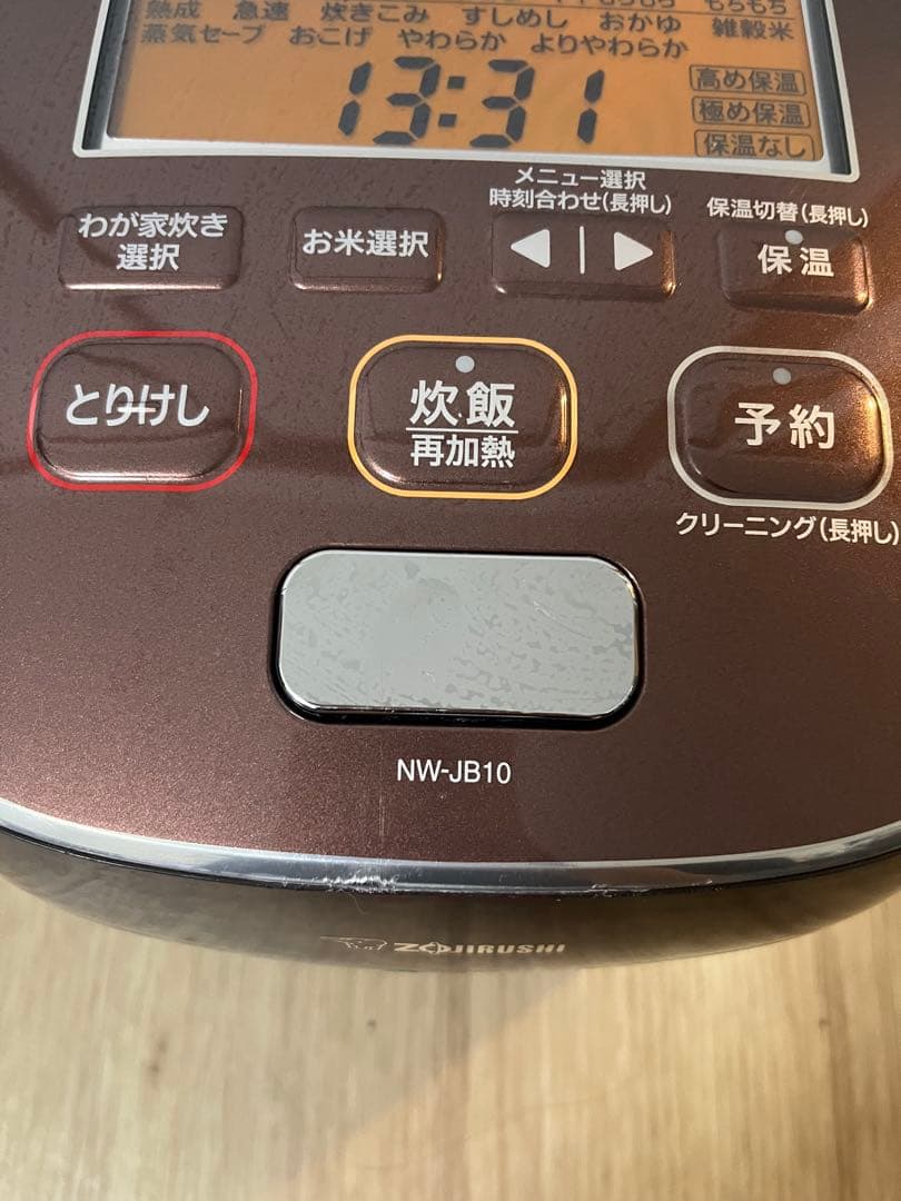 象印炊飯器 5.5合圧力 IH式　NW-JB10