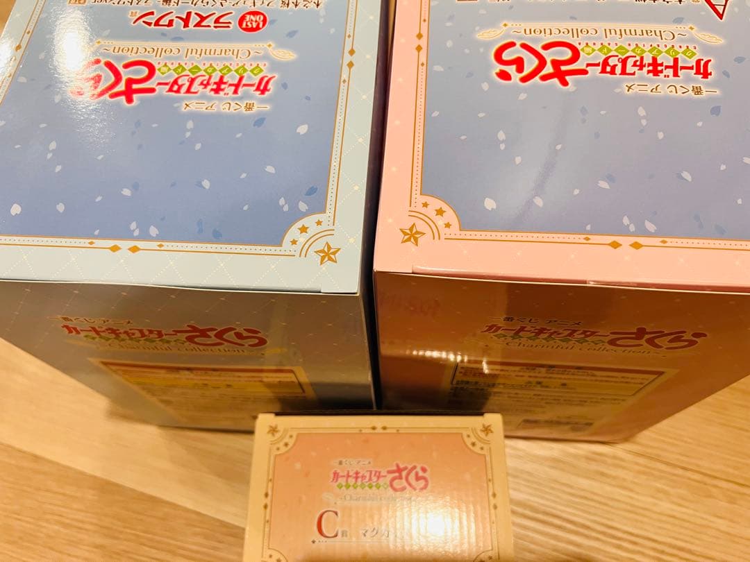 カードキャプターさくら　一番くじ　A賞　C賞　ラストワン