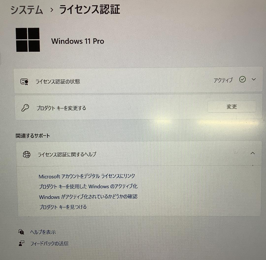 ③-M34-Panasonic CF-SV9ノートパソコン AC付き 1点
