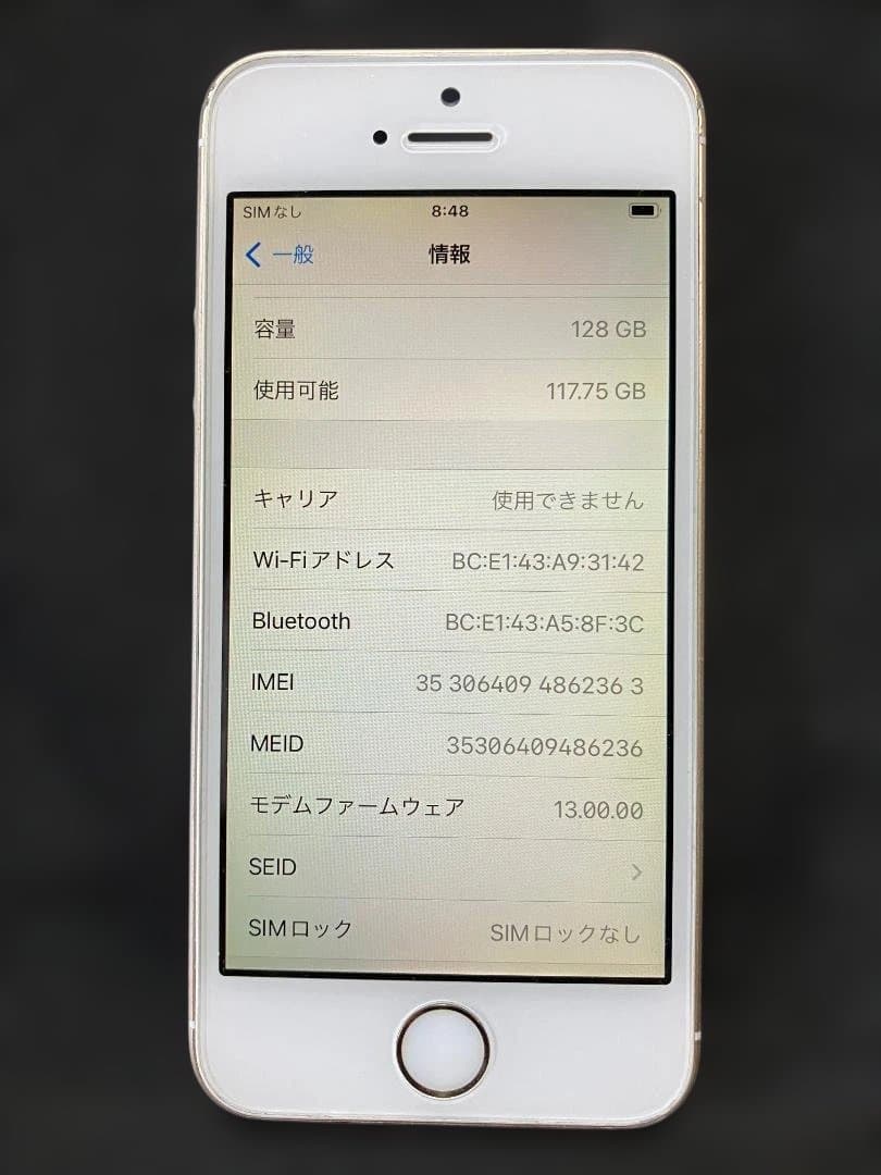 iPhoneSE(第1世代) バッテリー100% 128GBSIMフリーゴールド