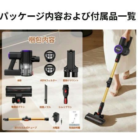 新品未開封◆折りたたみ式 コードレス掃除機 強力吸引 自立可能