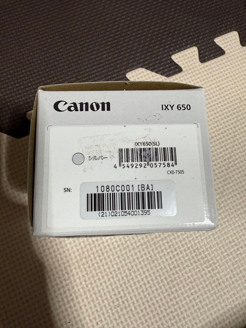 Canon IXY 650 シルバー 店舗印なし