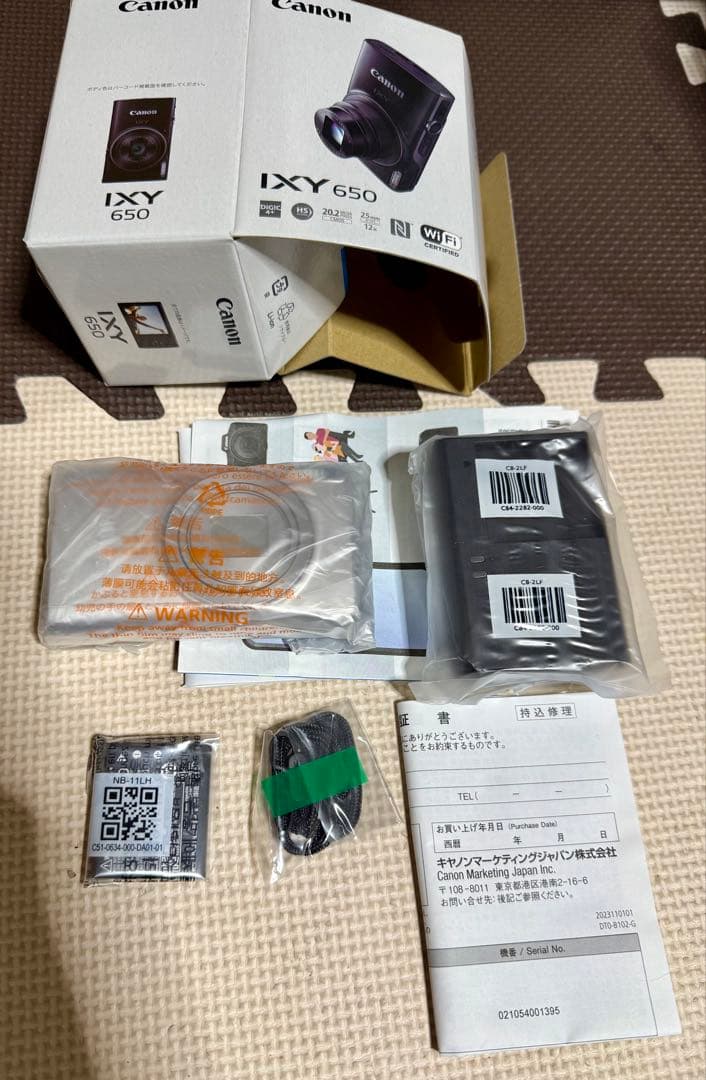 Canon IXY 650 シルバー 店舗印なし