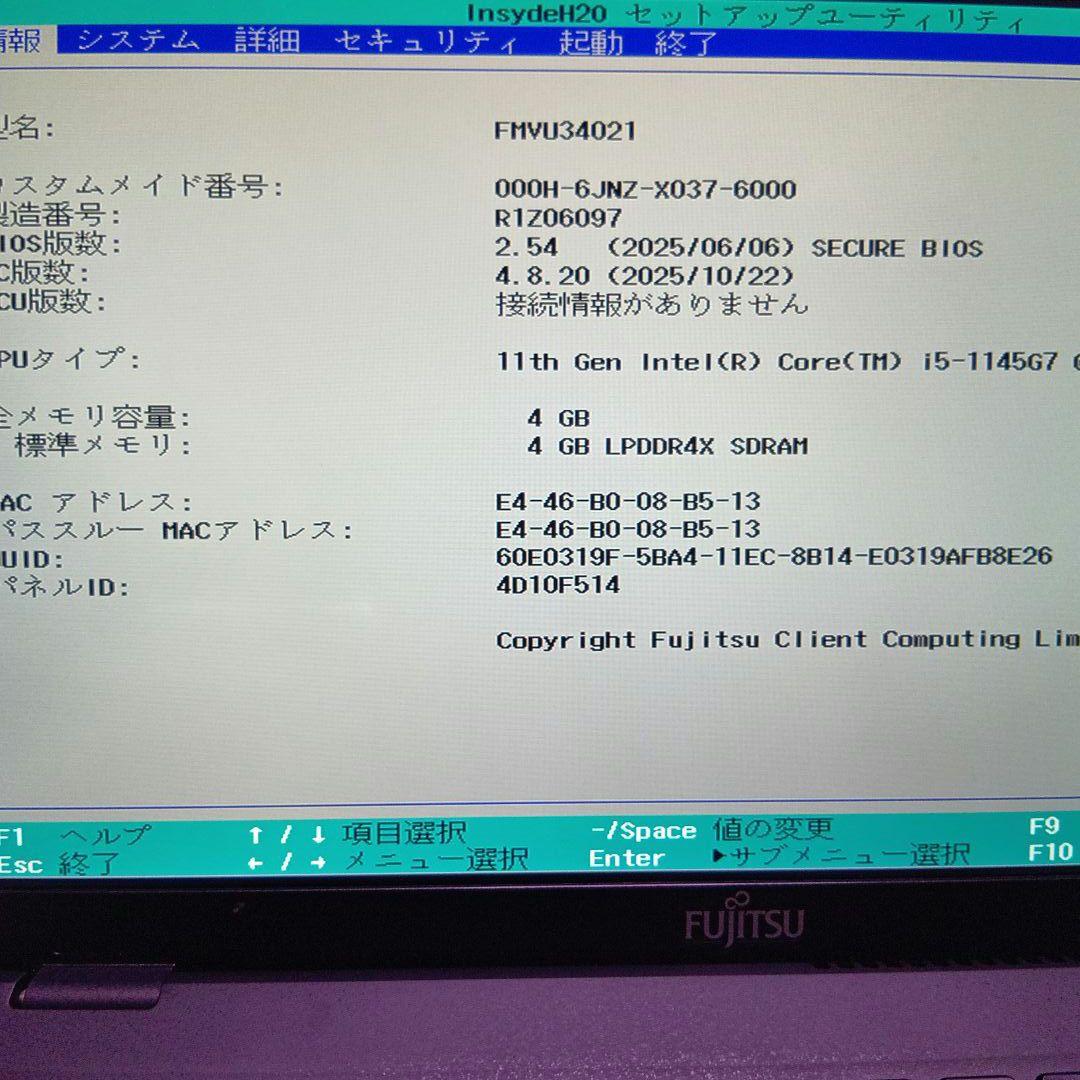 C⑧ 富士通　ＦＭＶＵ44025　U9312/J