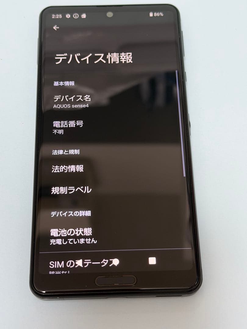 U*G様 AQUOS sense4 本体