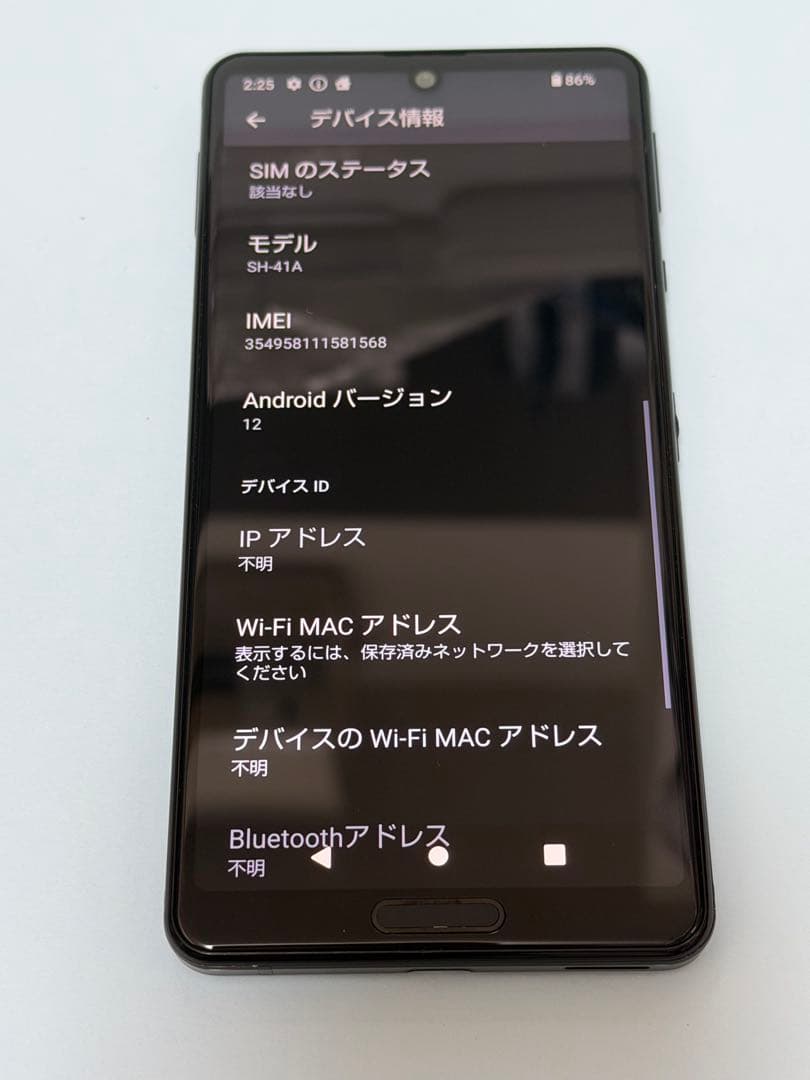 U*G様 AQUOS sense4 本体