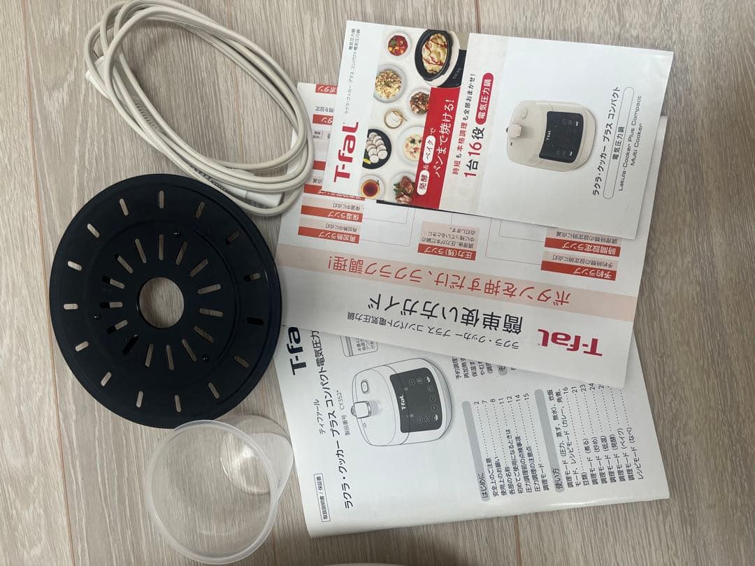 ラクラ・クッカープラス　コンパクト電気圧力鍋　CY352