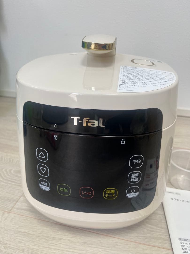 ラクラ・クッカープラス　コンパクト電気圧力鍋　CY352