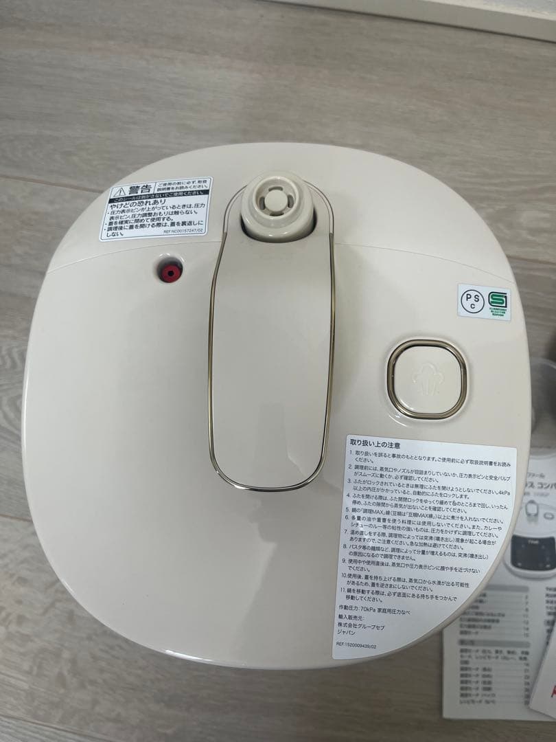 ラクラ・クッカープラス　コンパクト電気圧力鍋　CY352