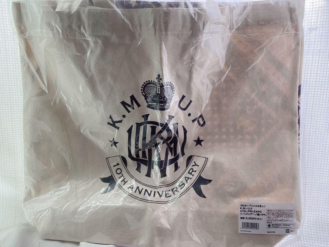 うたの☆プリンスさまっ♪ うたプリ KM☆UP トートバッグ一ノ瀬トキヤ