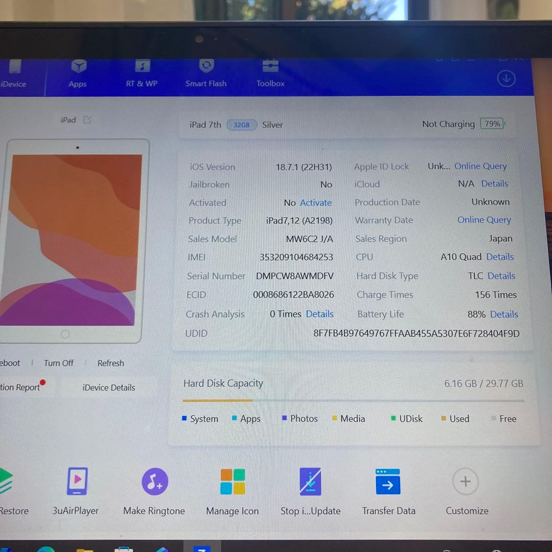795【早い者勝ち】電池良好☆iPad7 第7世代 32GB SIMフリー☆