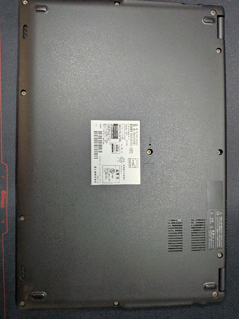 富士通 MU937 Win11 Office2021 バッテリー新品