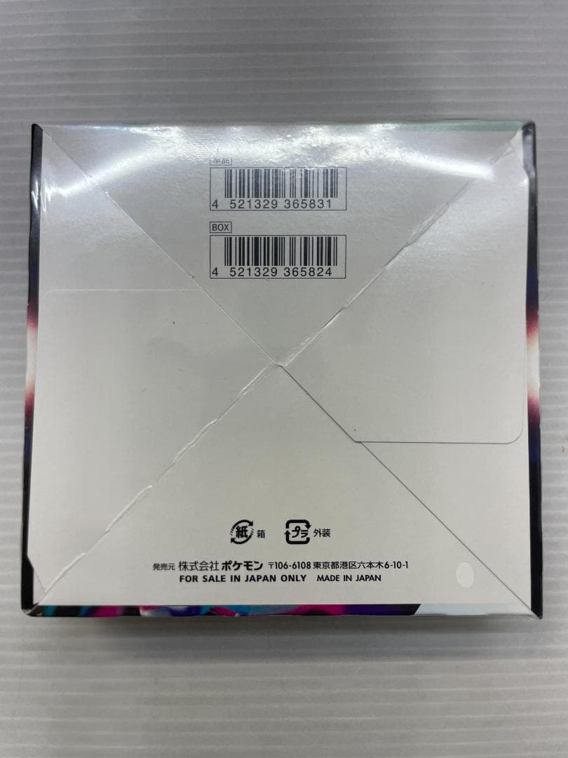 C-276　ポケモンカードゲーム　ロストアビス初版　シュリンク付未開封