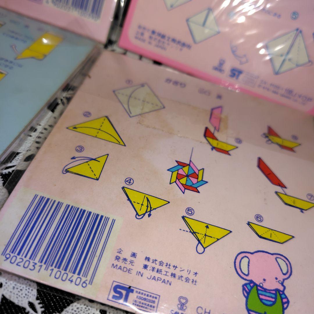 サンリオ チアリーチャム 折り紙 ちよがみ 昭和レトロ 1980年代