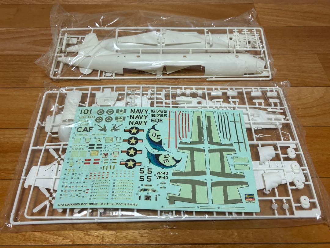 ハセガワ 1/72 アメリカ海軍 P-3C アップデート Ⅱ/Ⅲ オライオン