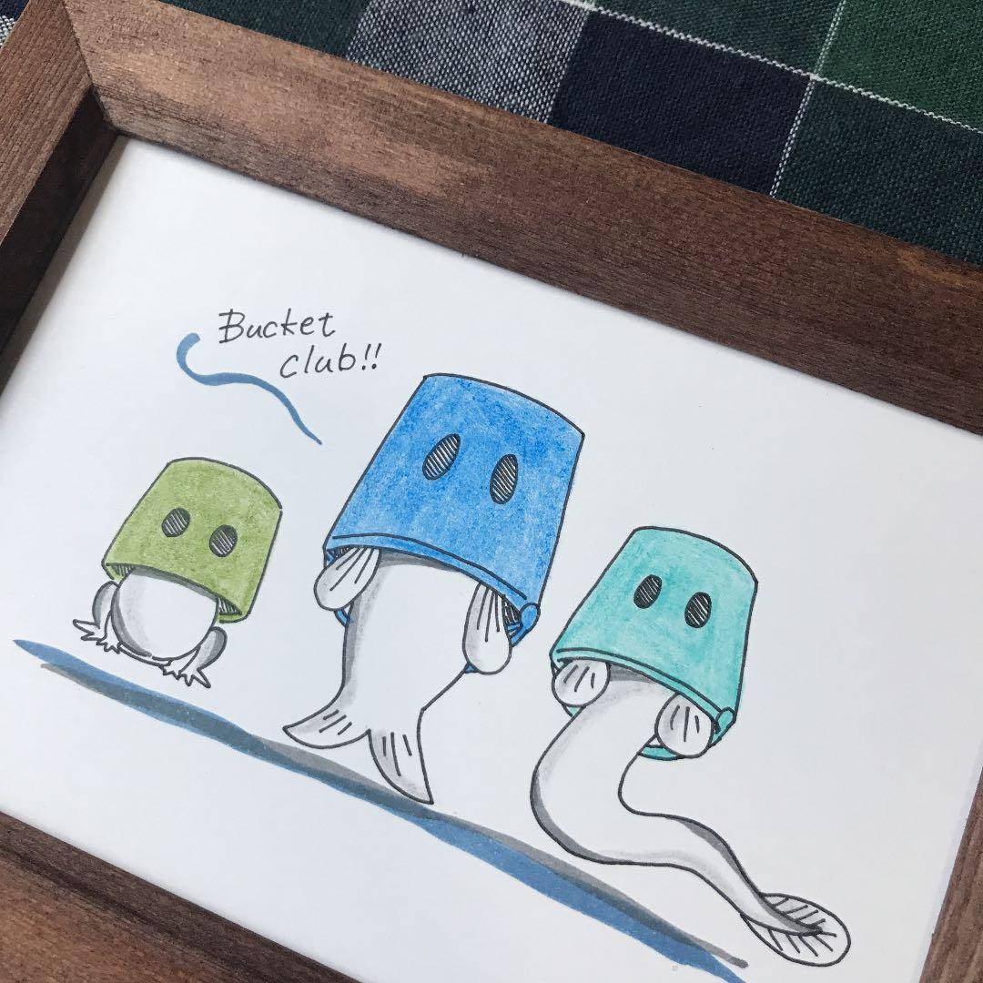 バケツクラブ 誕生 イラスト
