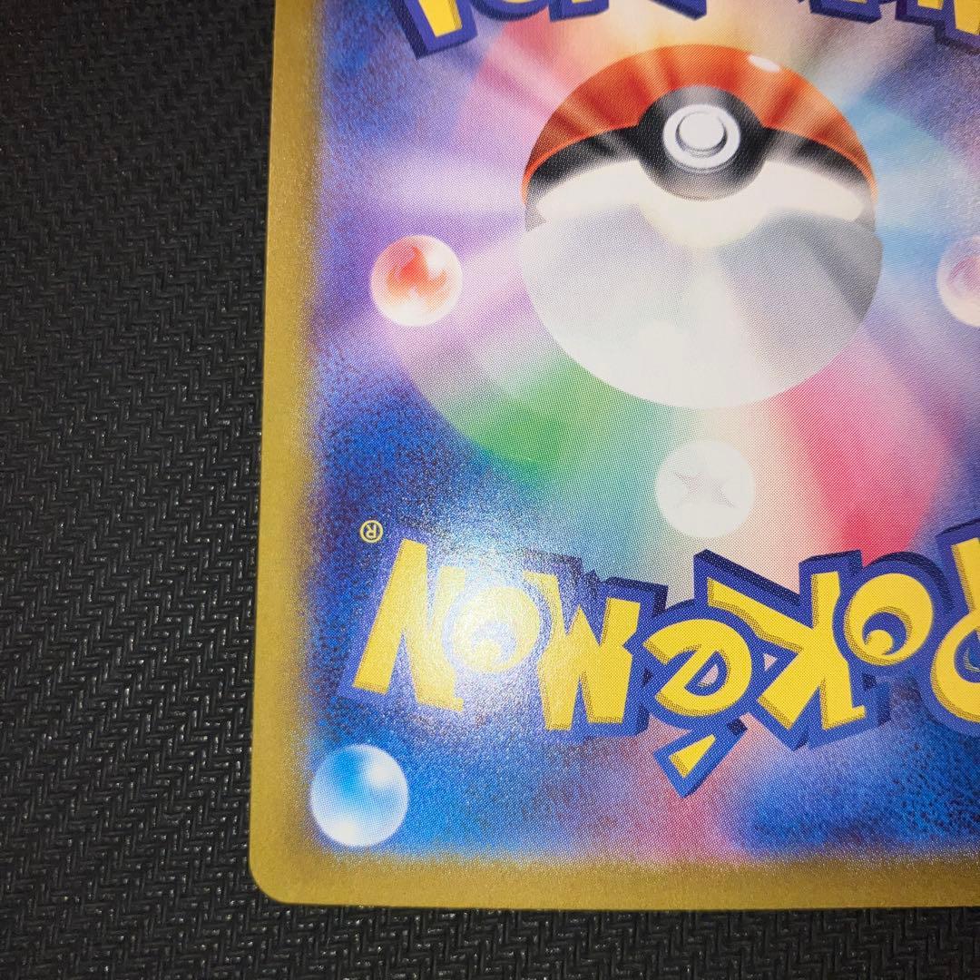 最安値 ロケット団のファイヤーex sar