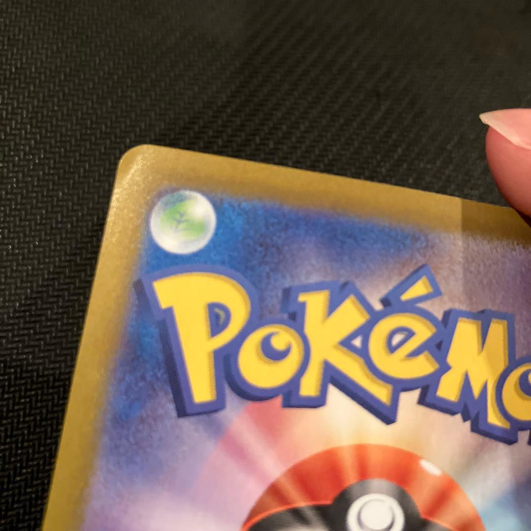 最安値 ロケット団のファイヤーex sar