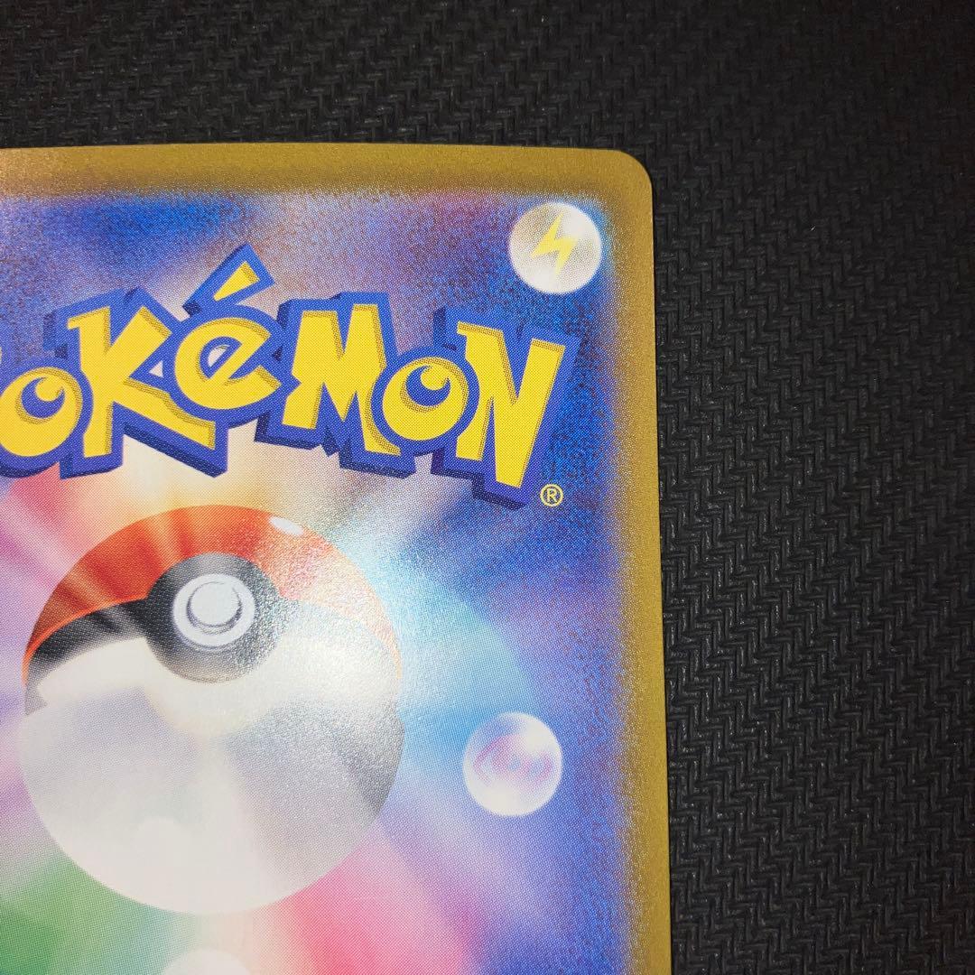 最安値 ロケット団のファイヤーex sar