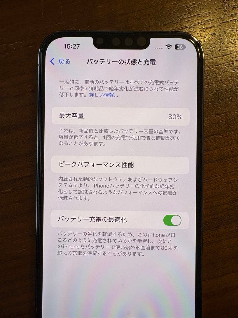 Apple iPhone 13 Pro Max 携帯 スマホ SIMフリー