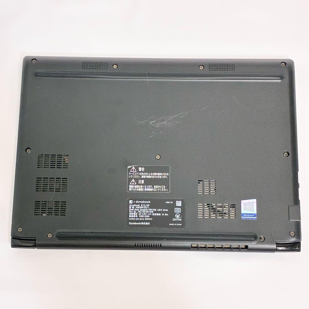 東芝Dynabook Office2019 i5/新品8GB/SSD256GB