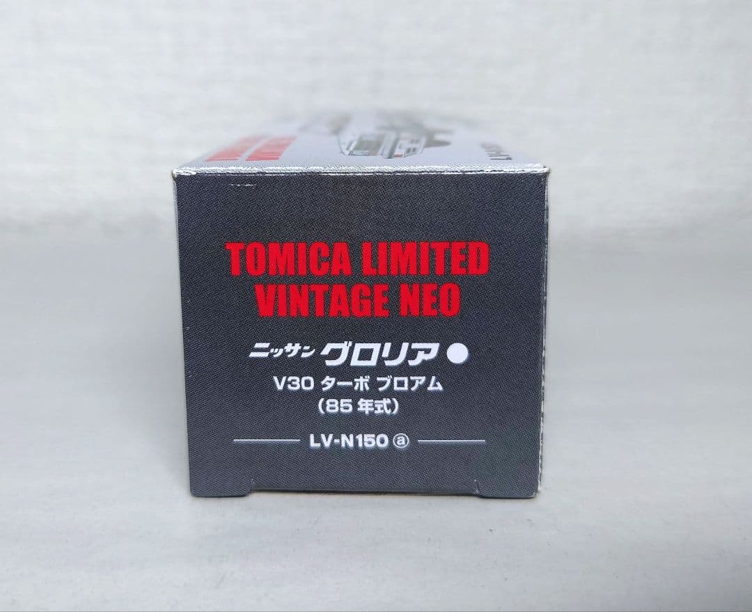 トミカリミテッドヴィンテージネオ　日産グロリアV30ターボブロアム（85年式）