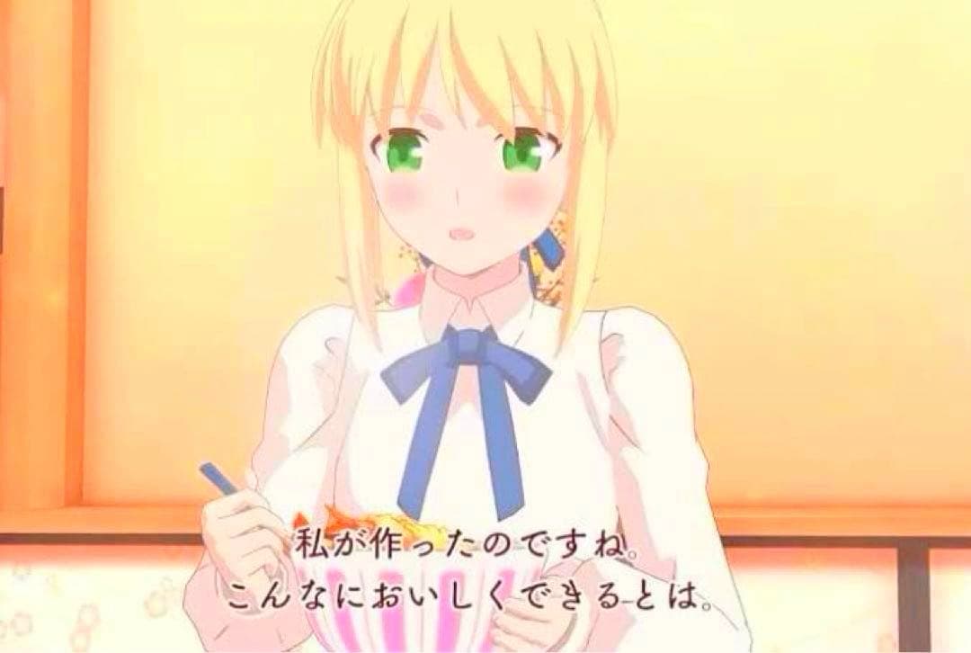 衛宮さんちの今日のごはん プレミアムフィギュア セイバー