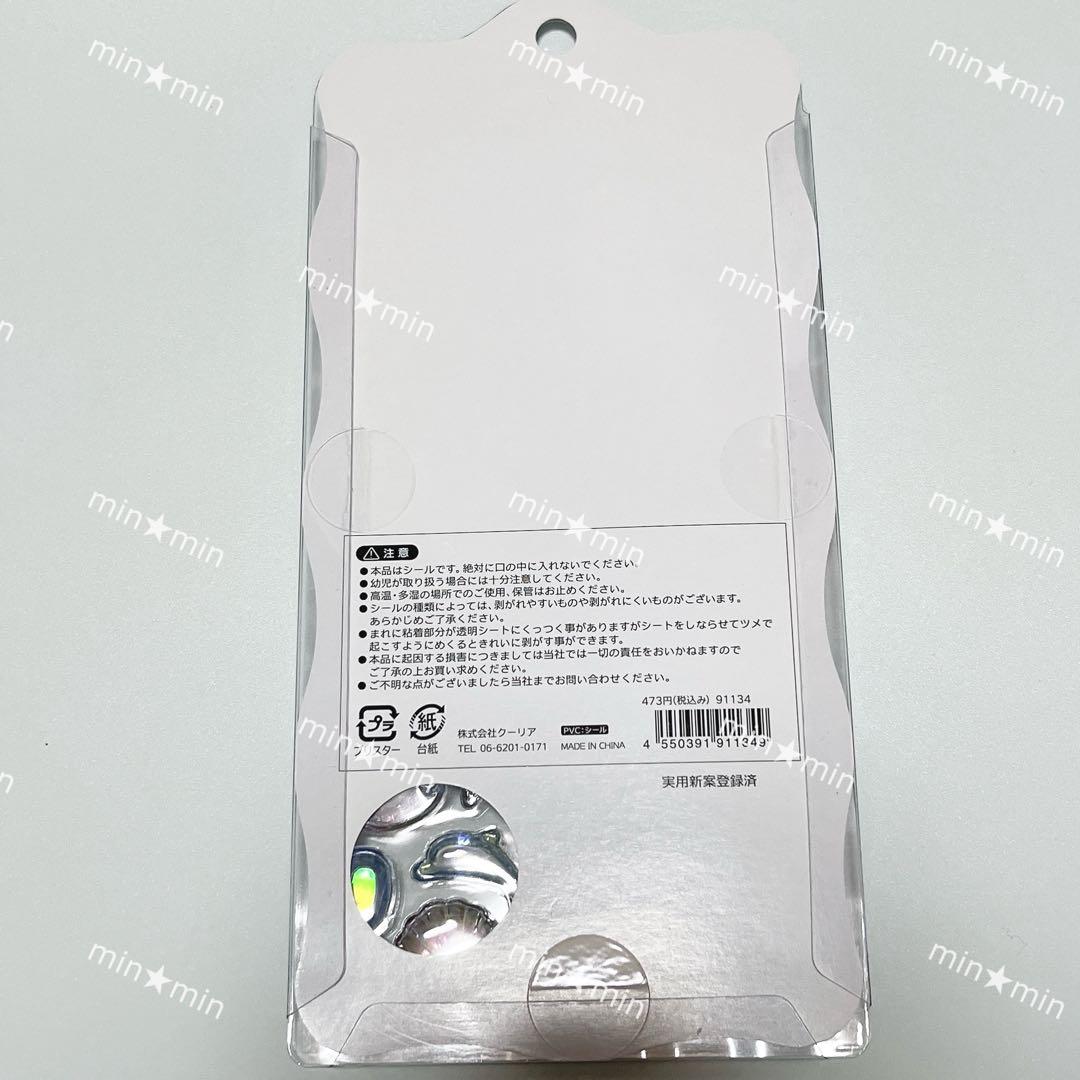 ボンボンドロップシール オーロラ ろまんすボンボン クーリア 正規品 廃盤