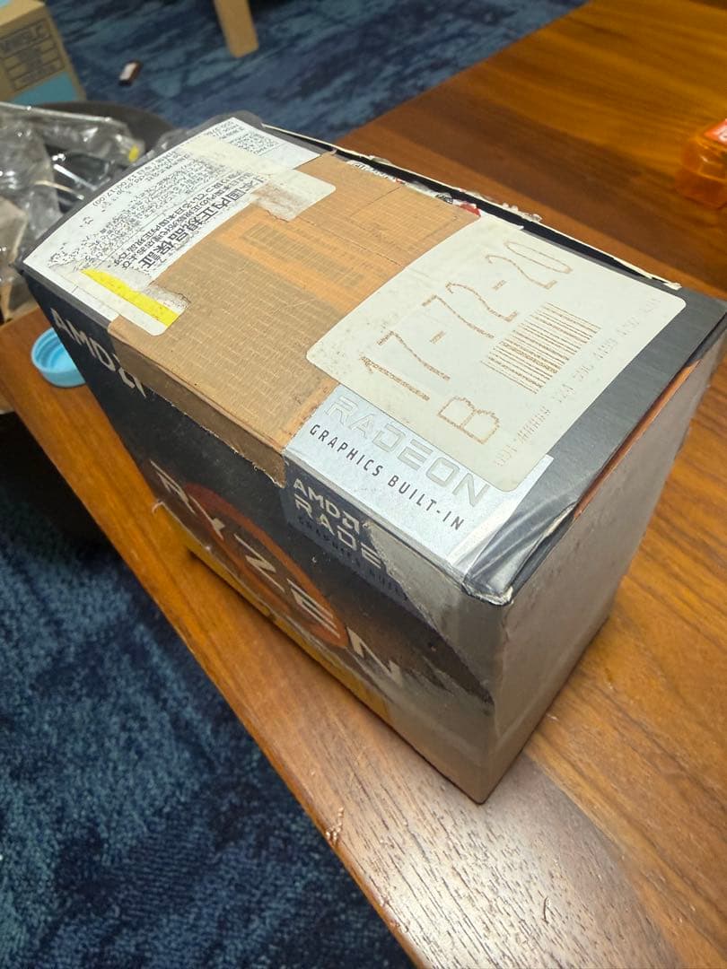 CPU RYZEN5 5600G BOX