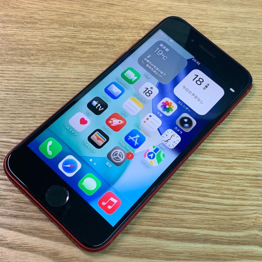 H12 SIMフリー iPhone SE 第2世代（SE2） 64GB Red