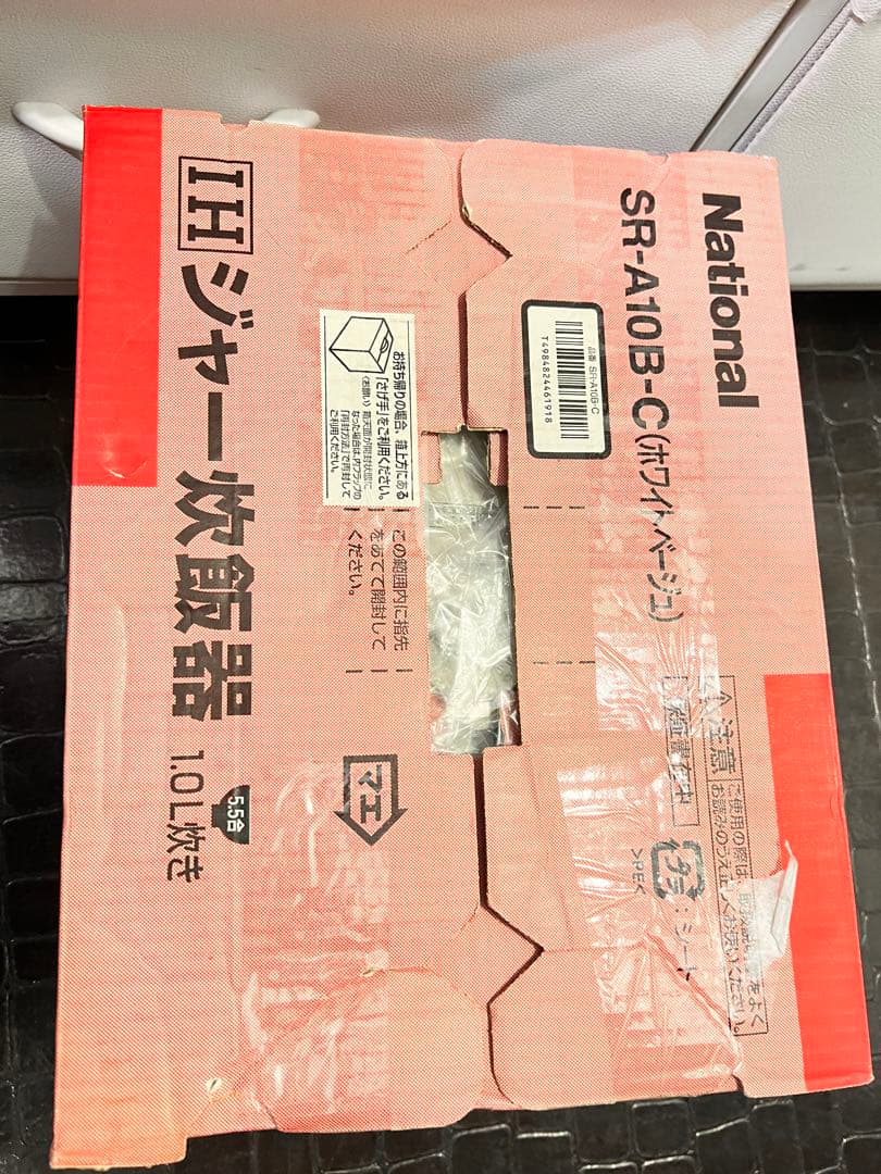 未開封品‼️ National IHジャー炊飯器1.0LホワイトSR-A10B-C