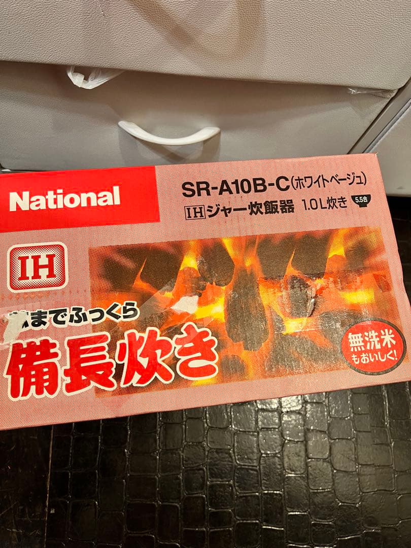 未開封品‼️ National IHジャー炊飯器1.0LホワイトSR-A10B-C