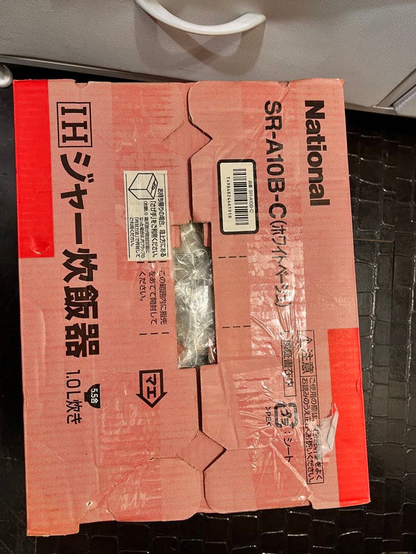 未開封品‼️ National IHジャー炊飯器1.0LホワイトSR-A10B-C
