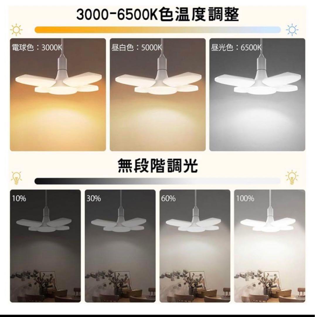 シーリングライト　リモコン付き　小型