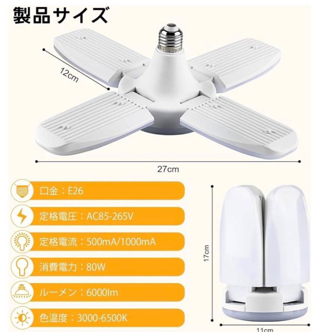 シーリングライト　リモコン付き　小型