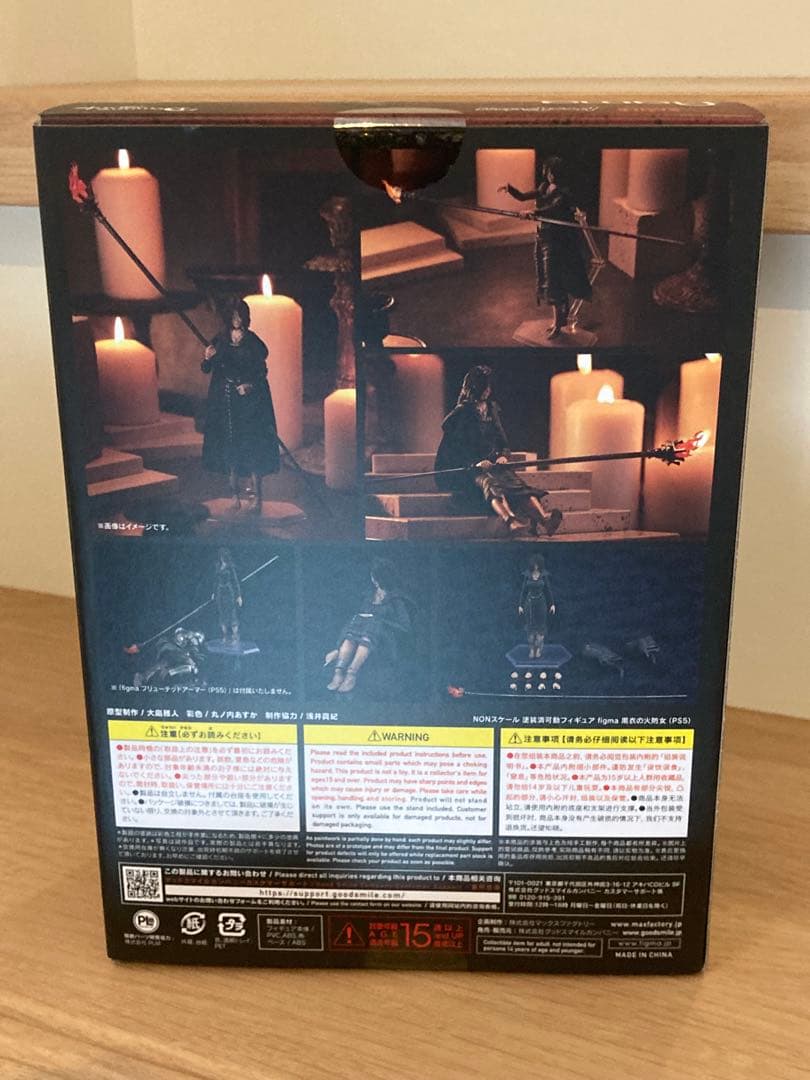 フロムソフトウェア1/12フィギュア8個★フィギュアーツfigma