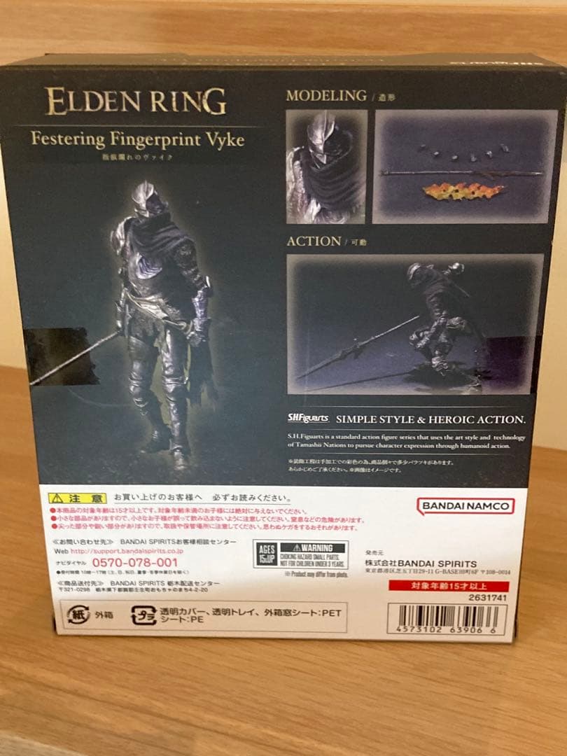 フロムソフトウェア1/12フィギュア8個★フィギュアーツfigma