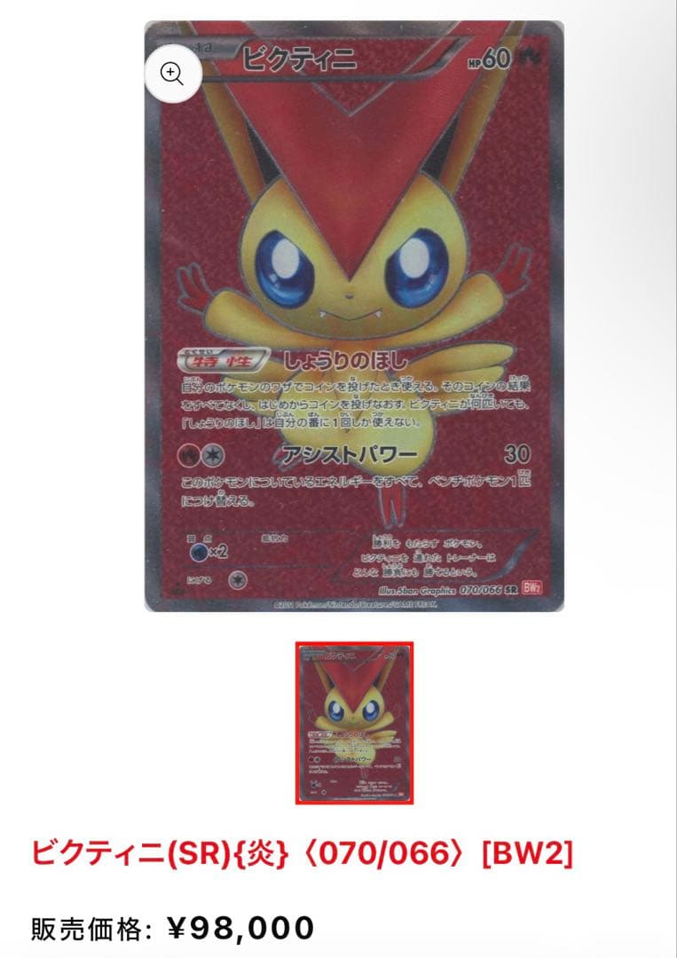 【超ゲリラ】ポケモンカード 爆アド 絶版 sr ur 良品~傷あり 45万超