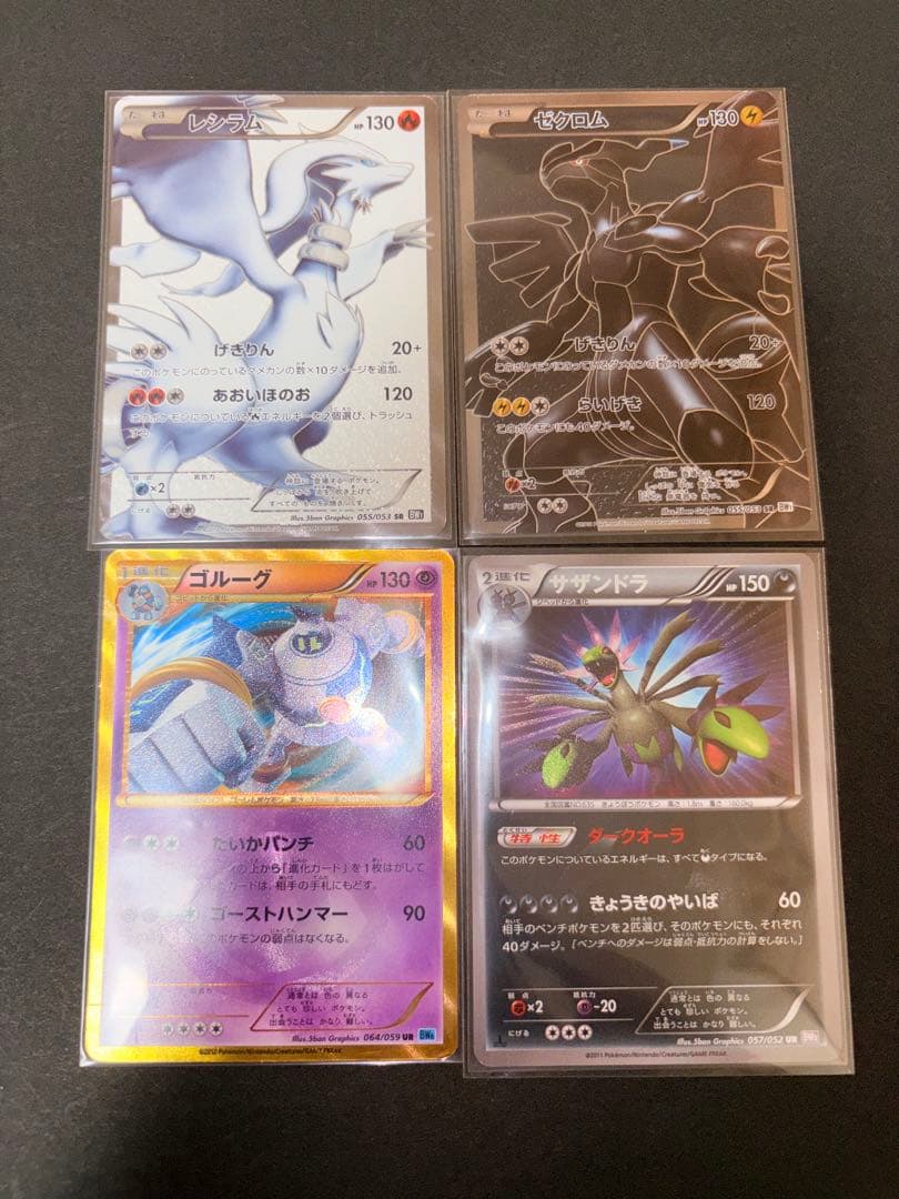 【超ゲリラ】ポケモンカード 爆アド 絶版 sr ur 良品~傷あり 45万超