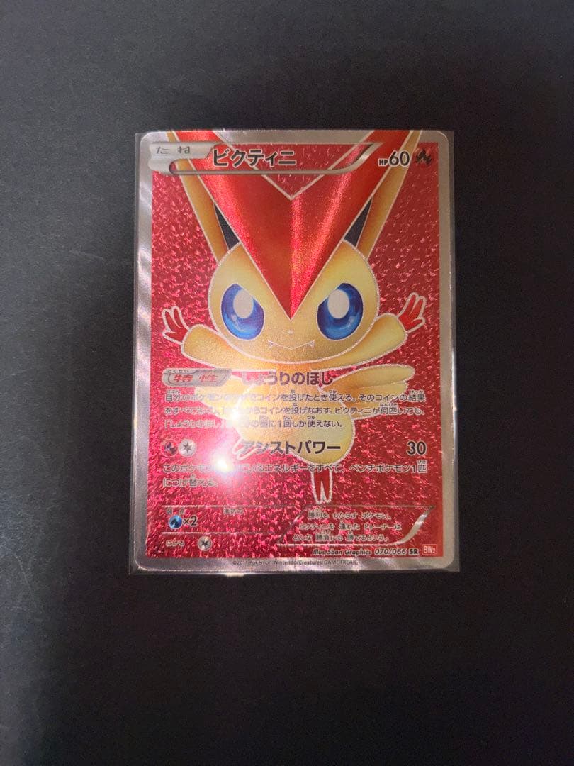 【超ゲリラ】ポケモンカード 爆アド 絶版 sr ur 良品~傷あり 45万超