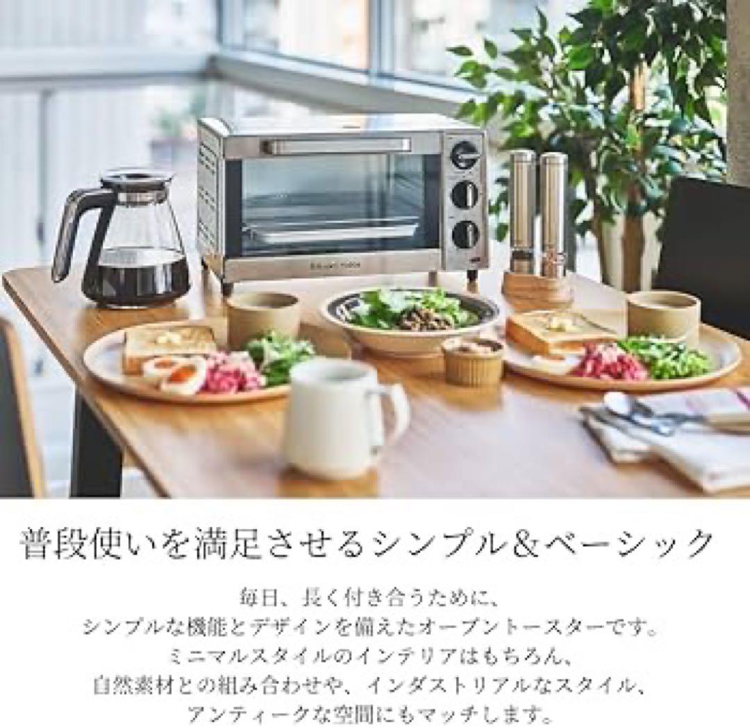 Russell Hobbs ラッセルホブス オーブントースター　1000JP