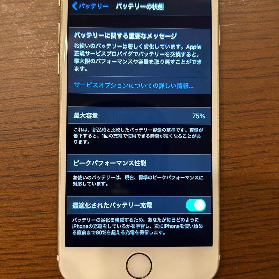 iPhone6s 64GB ゴールド SIMフリー 画面割れなし
