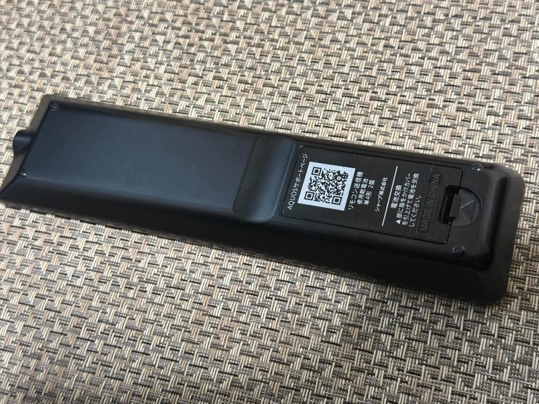 シャープ AQUOS 24型液晶テレビ 2T-C24AD 2019年製