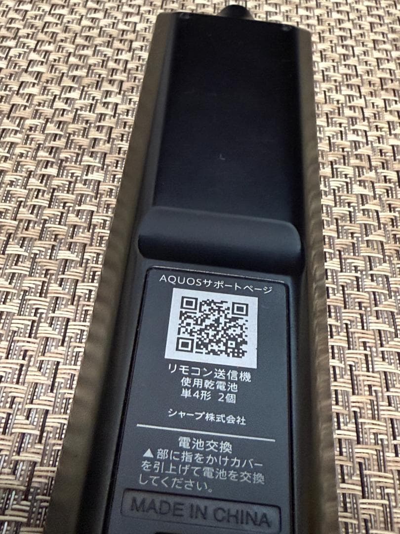 シャープ AQUOS 24型液晶テレビ 2T-C24AD 2019年製