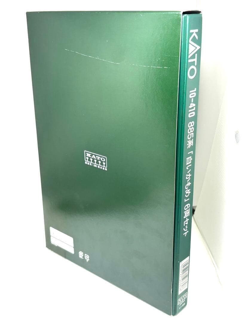 洗練デザインの白い特急！KATO 10-410 885系かもめ 6両セット