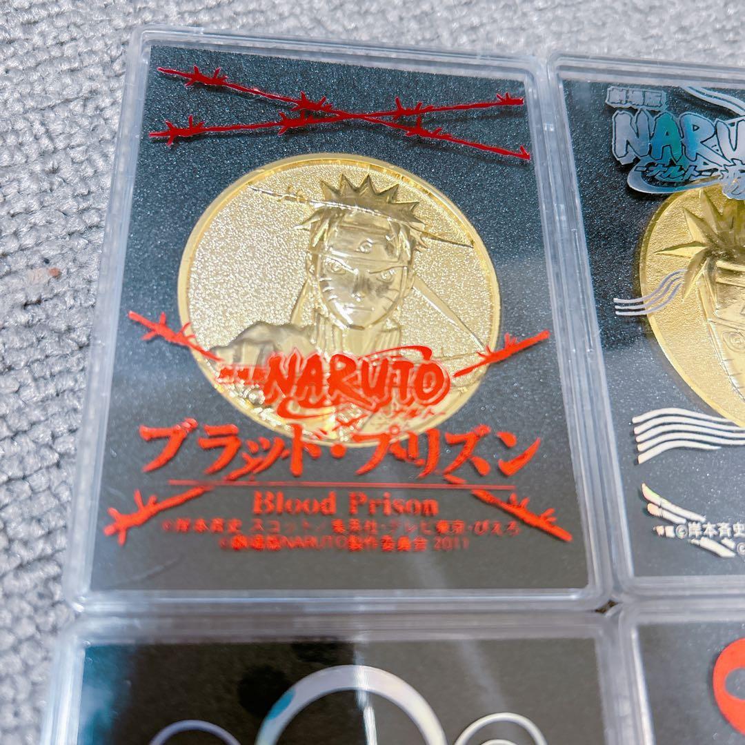 NARUTO 映画　公開記念　メダル　4点　セット　希少　レア